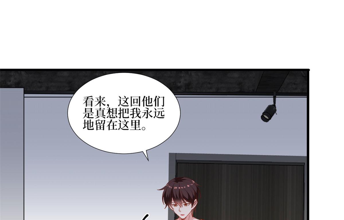 221 打脸来得太快49