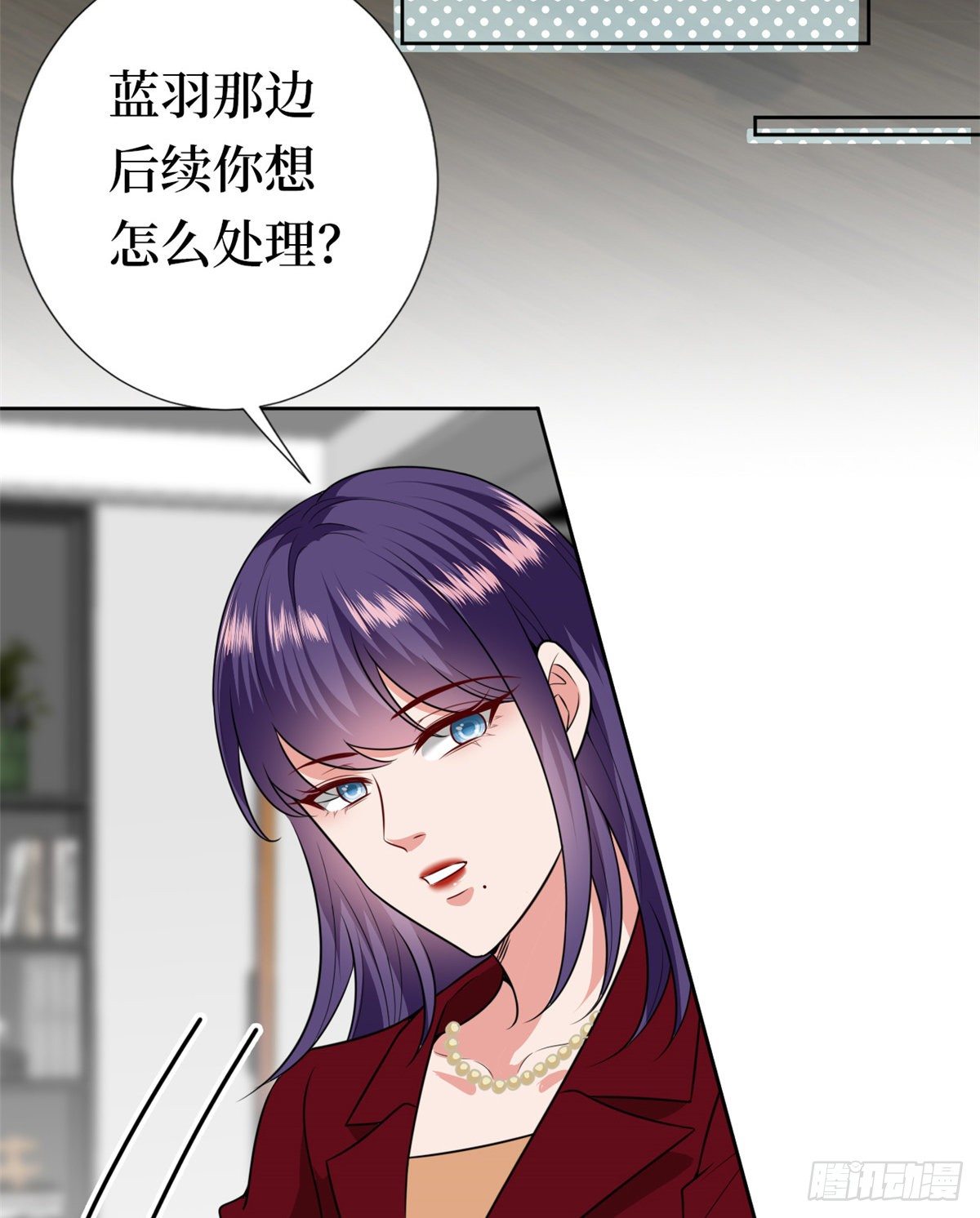 第八十一话 她是我的妻子13