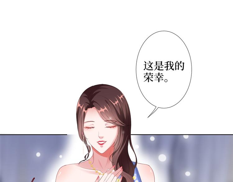 第四十七话 名模和霸总20