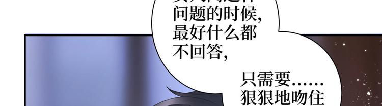 第二十二话 房间里的男人13