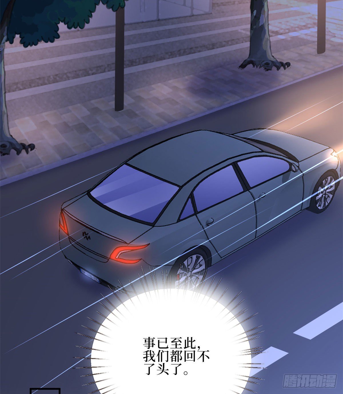 第九十一话 初见李丹妮13