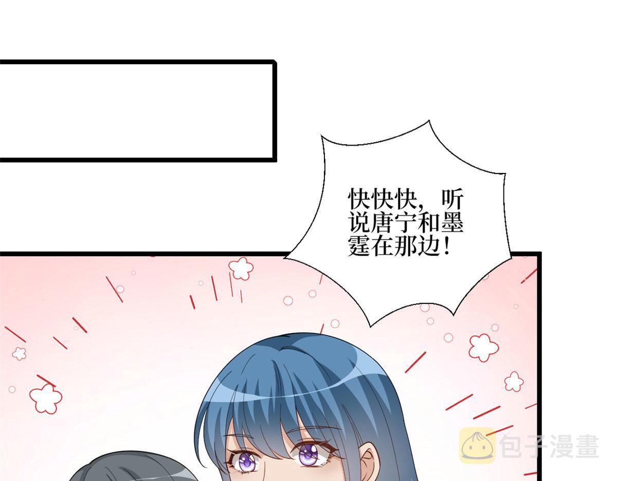 第177话 超模喜当妈？74