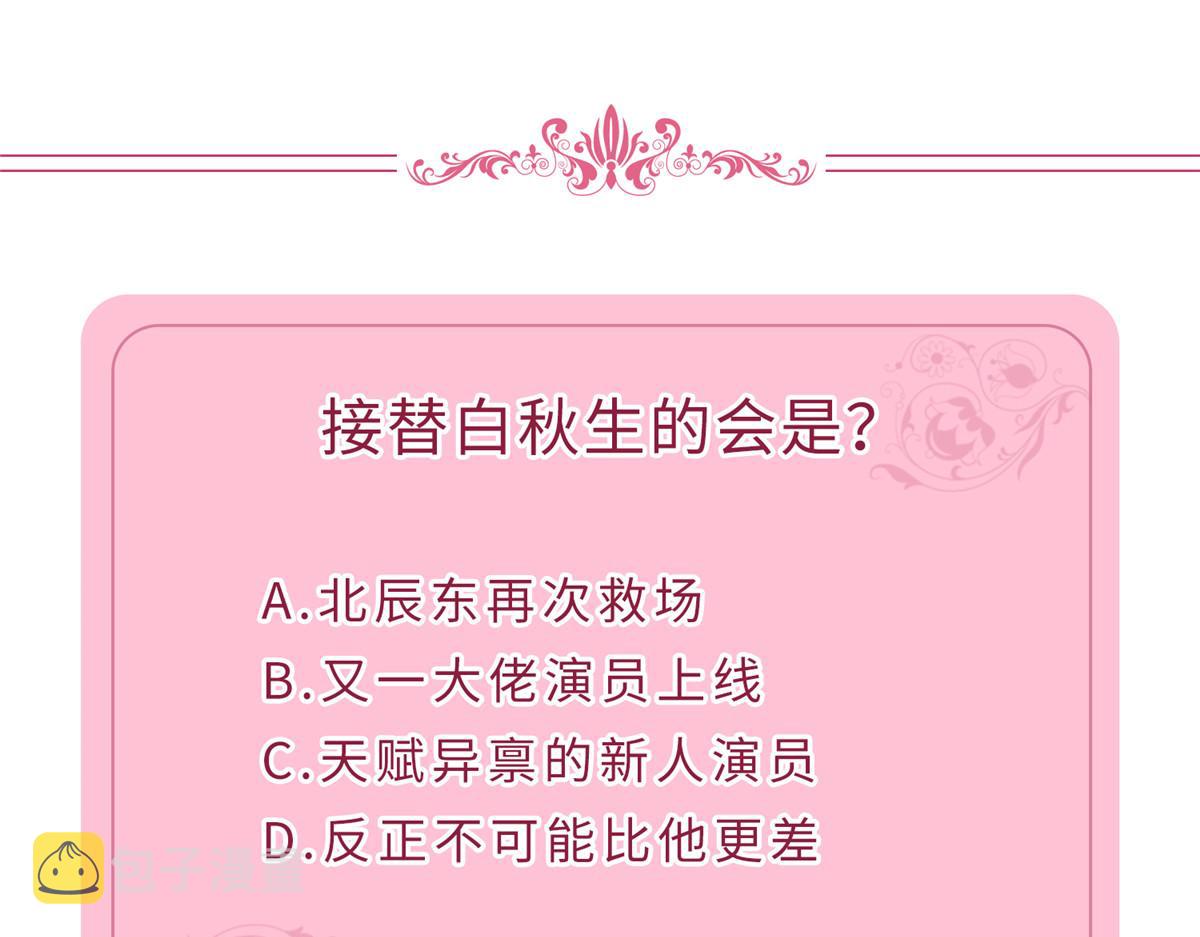 第268话 爆料抹黑117