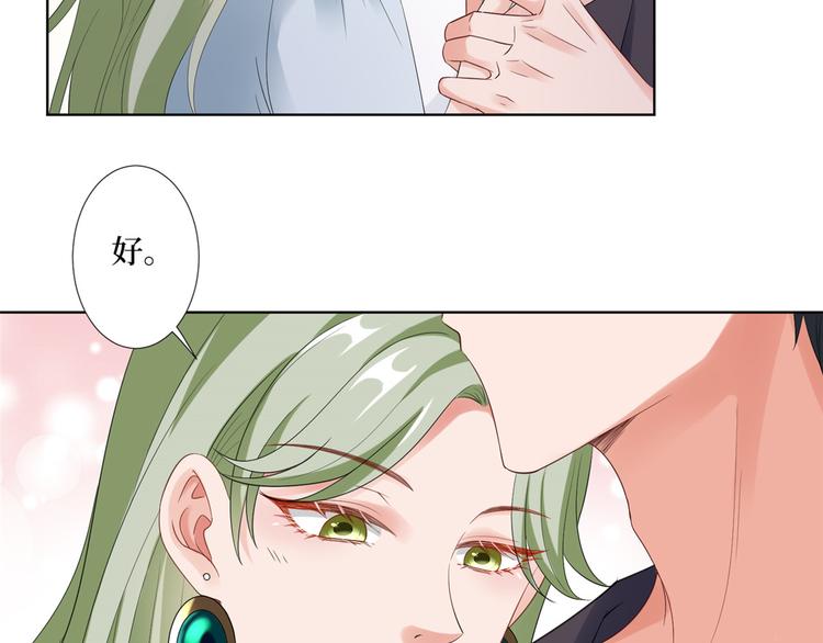 第五十二话 捉奸30