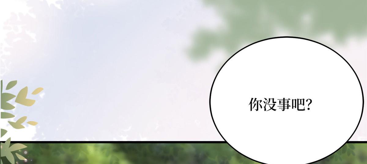 第265话 奇怪的前辈21