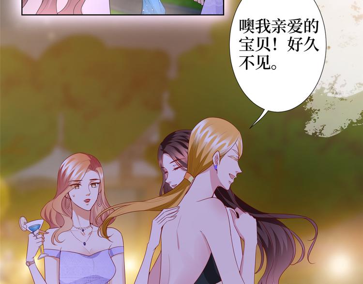 第三十三话 米娜的选择16