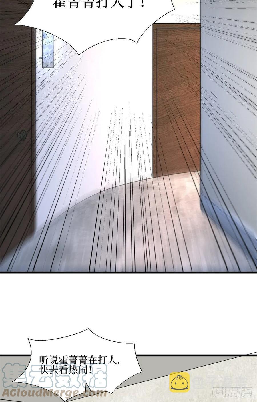 第164话 霍箐箐想打人？36