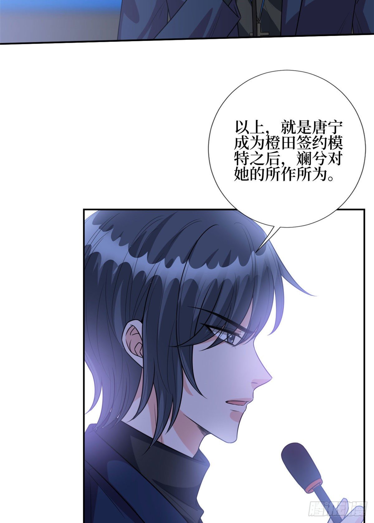 第130话 离开橙田4