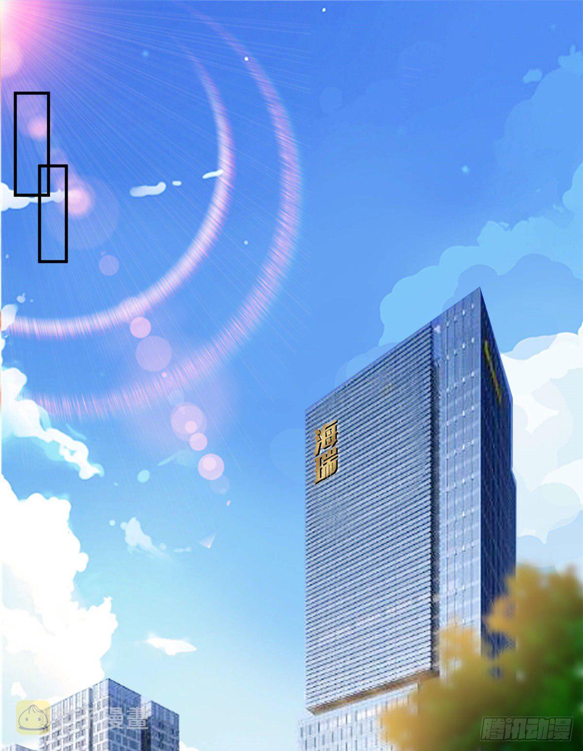第108话 斓兮的难题1