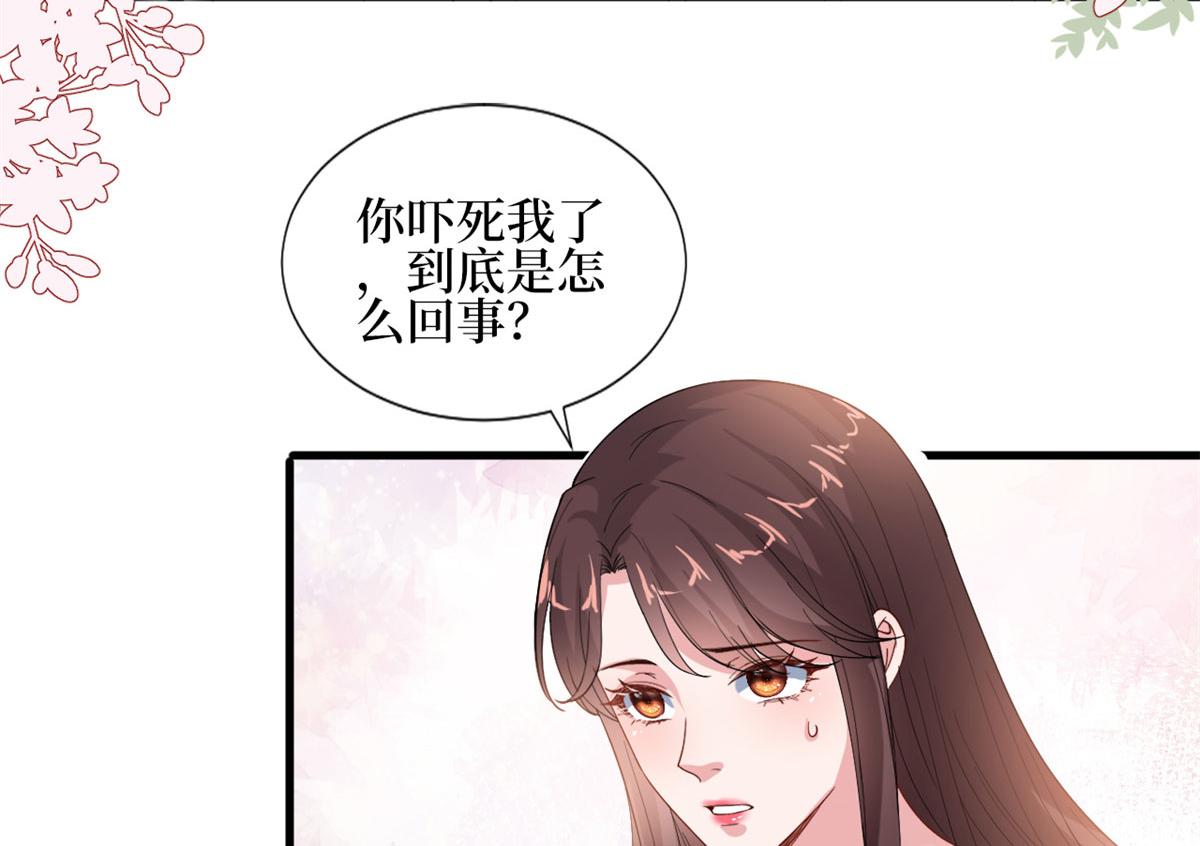 第188话 不治身亡41