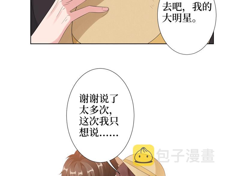 第四十话 韩若雪的下场97