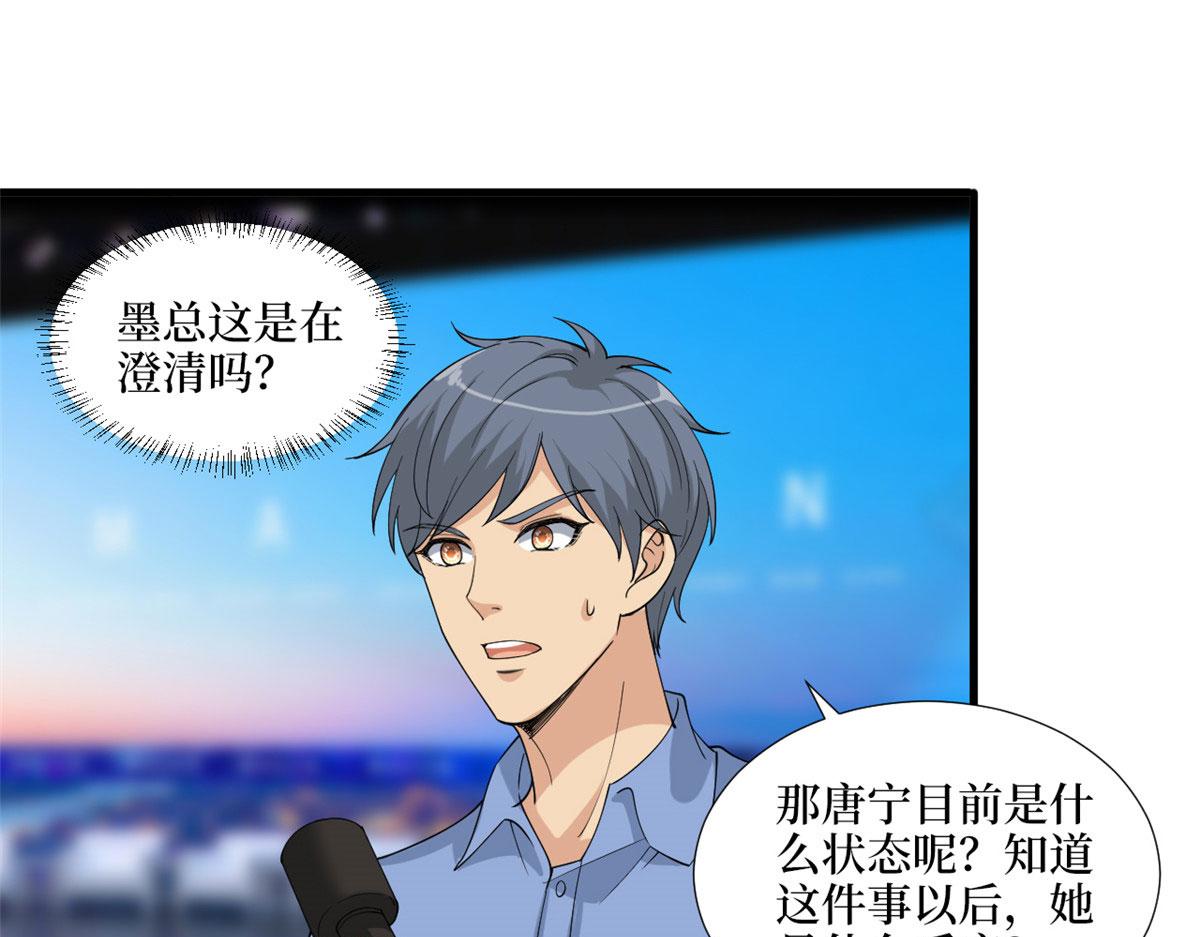 第185话 和他不熟65