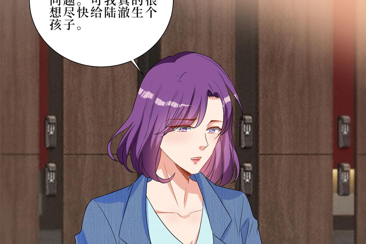 第261话 地下情人27
