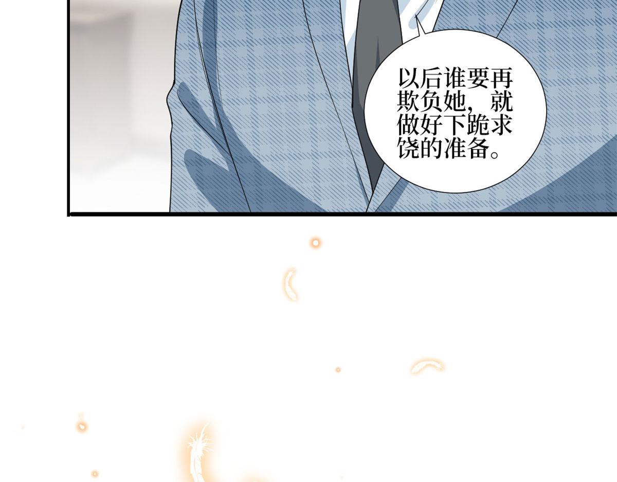 第231话 她是我墨家的人56
