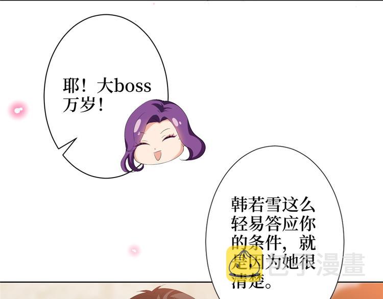第三十四话 特权120