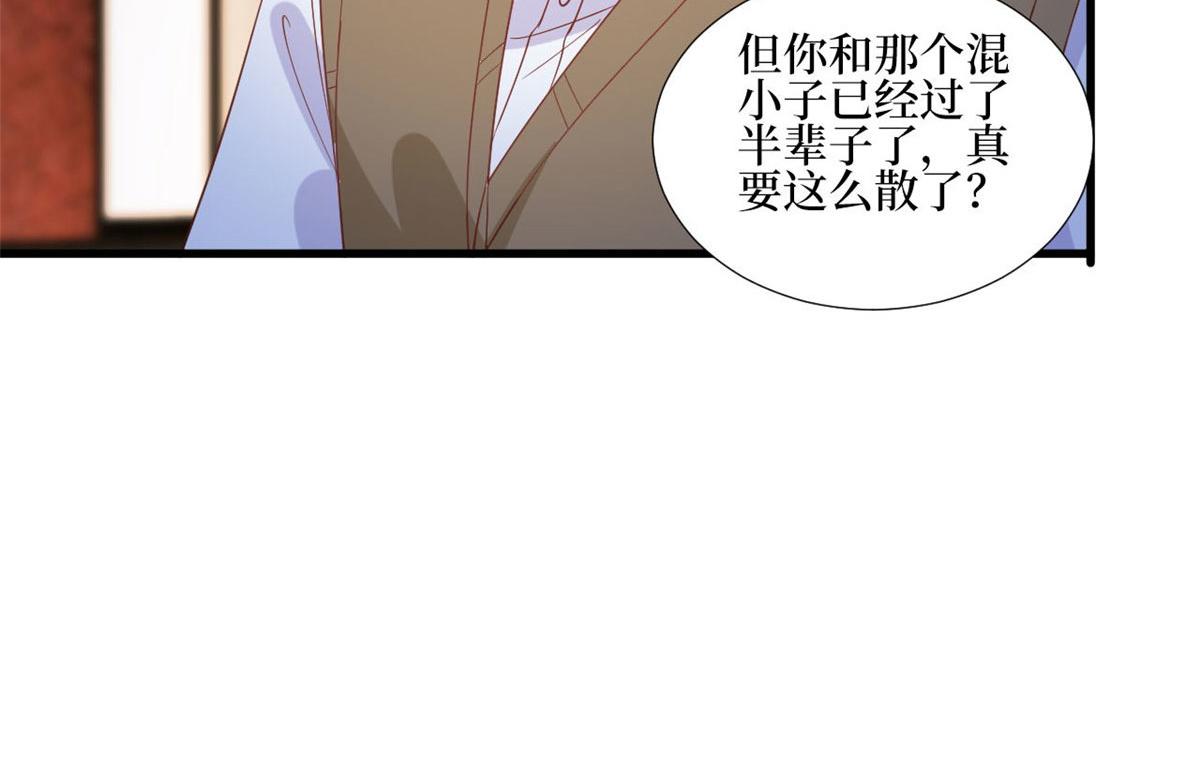 第248话 净身出户47