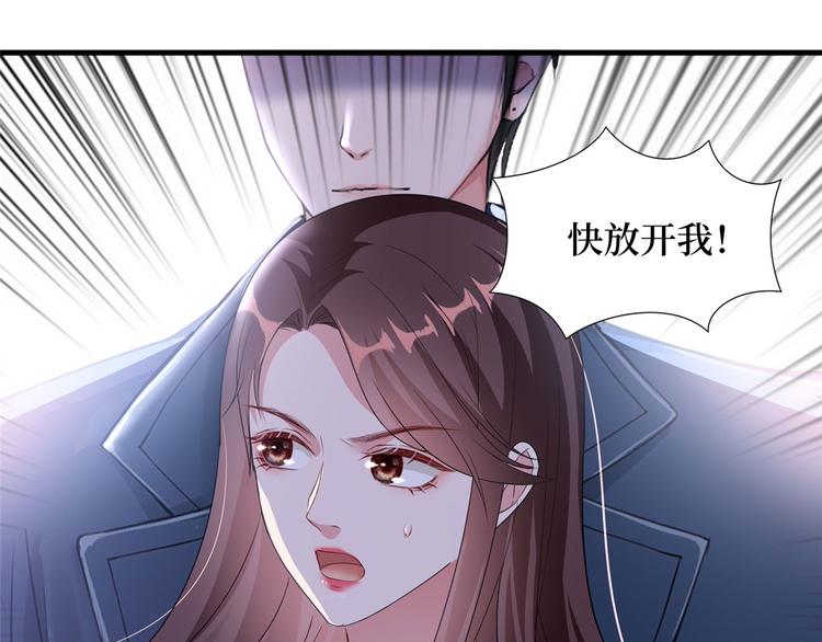 第二十话 唐宁的反击154