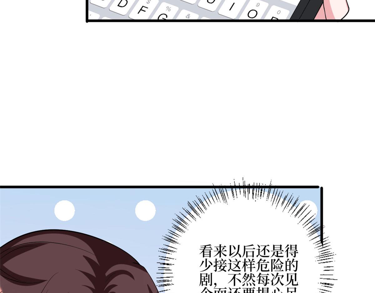 第240话 片场突发事故20