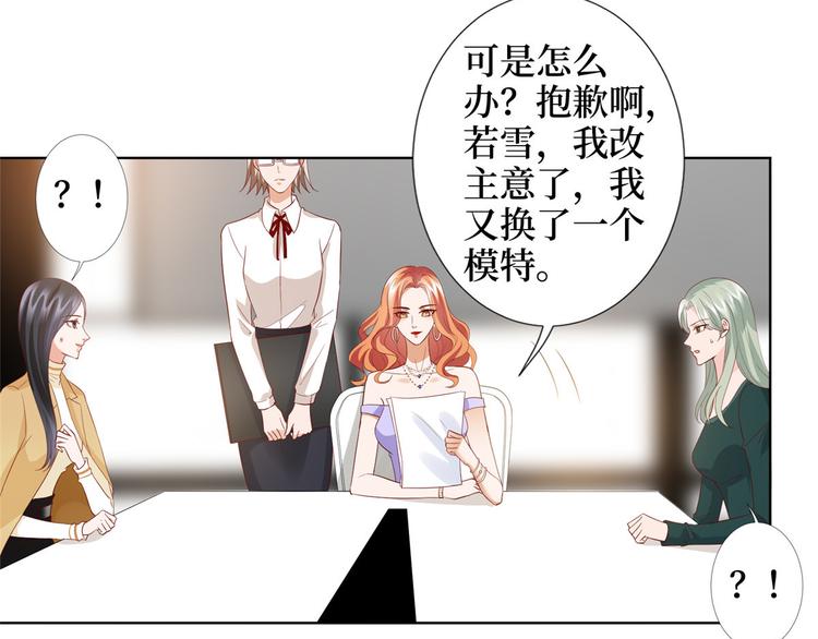 第三十三话 米娜的选择100