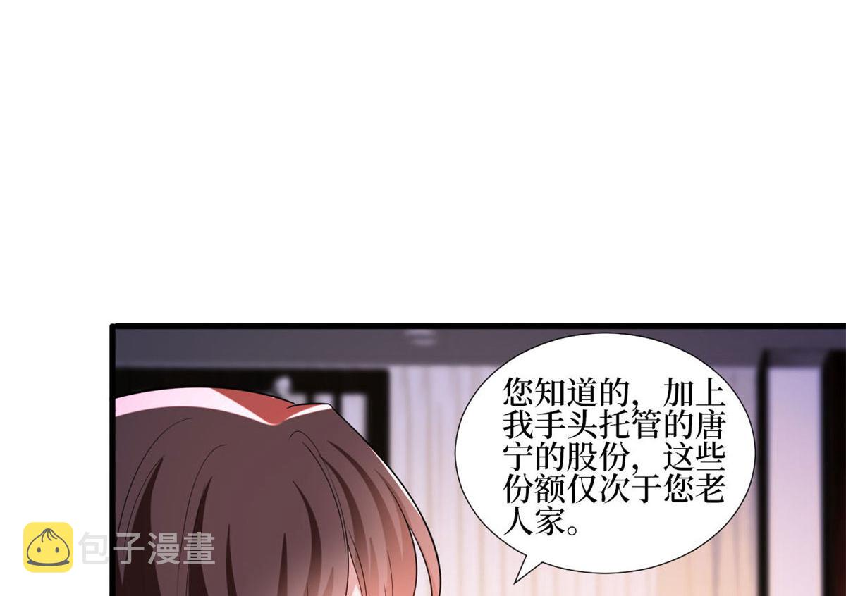 第248话 净身出户43