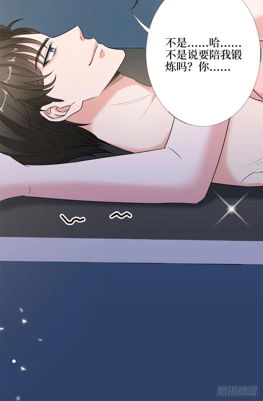 第140话 夫妻健身运动23