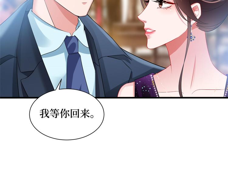 第十九话 黑粉70