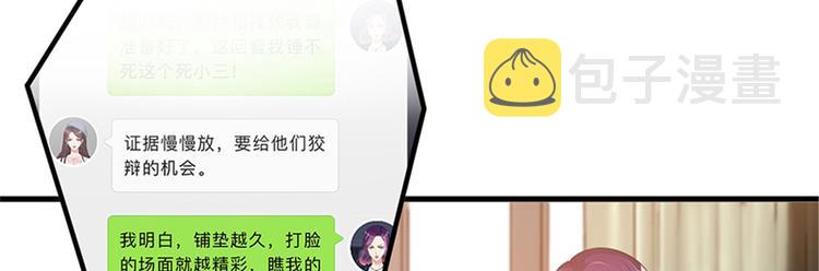第八话 我绝不道歉41