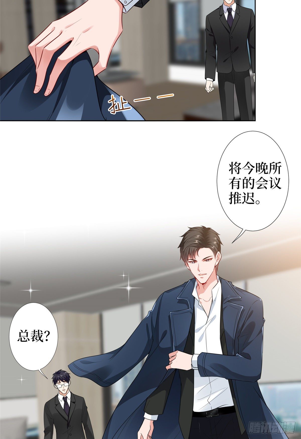 第五十七话 特殊贡献奖43