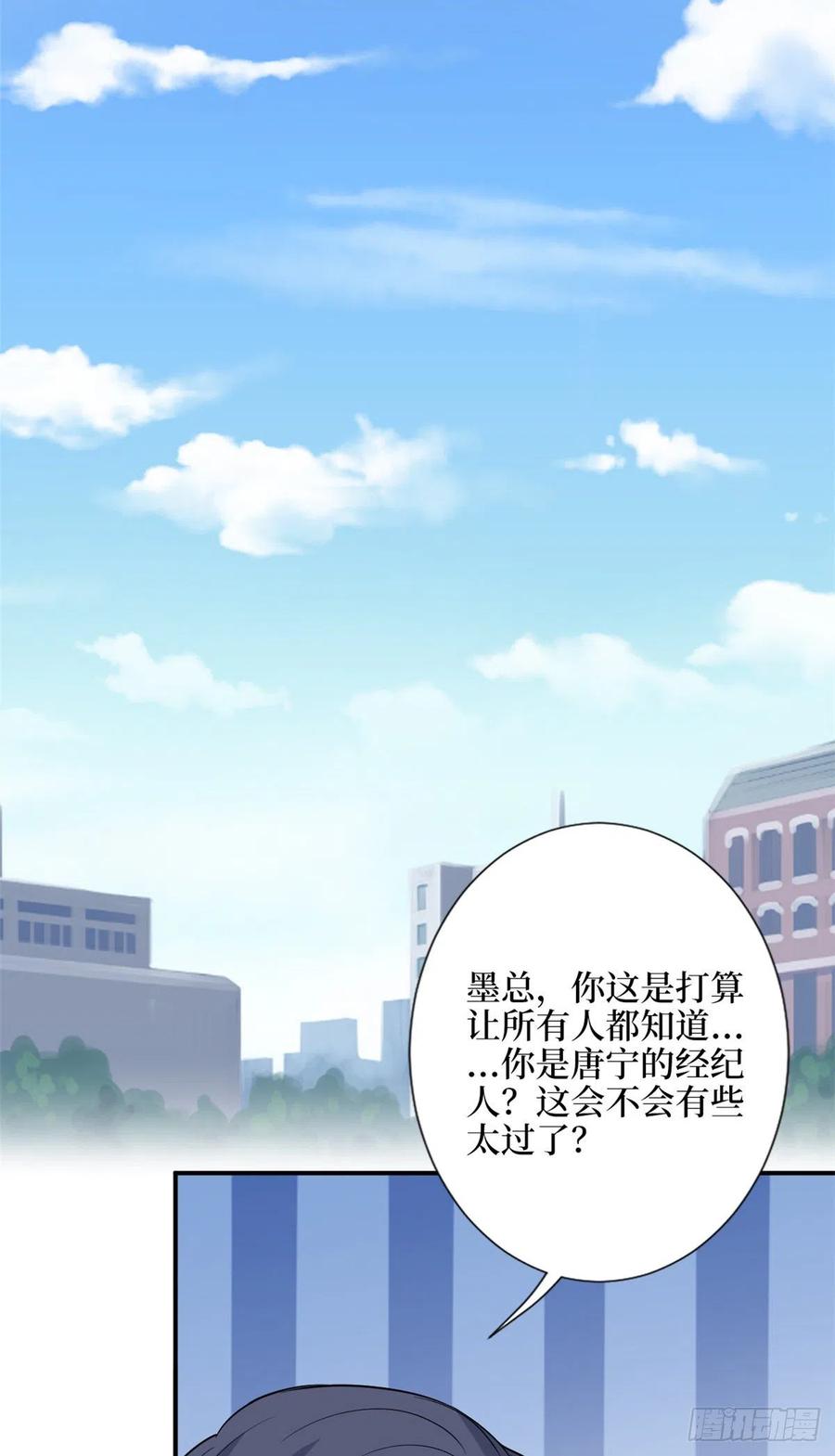 第155话 打脸渣男11