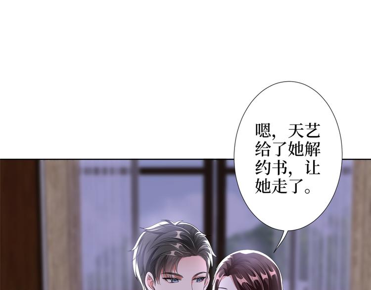 第四十三话 专属经纪人10