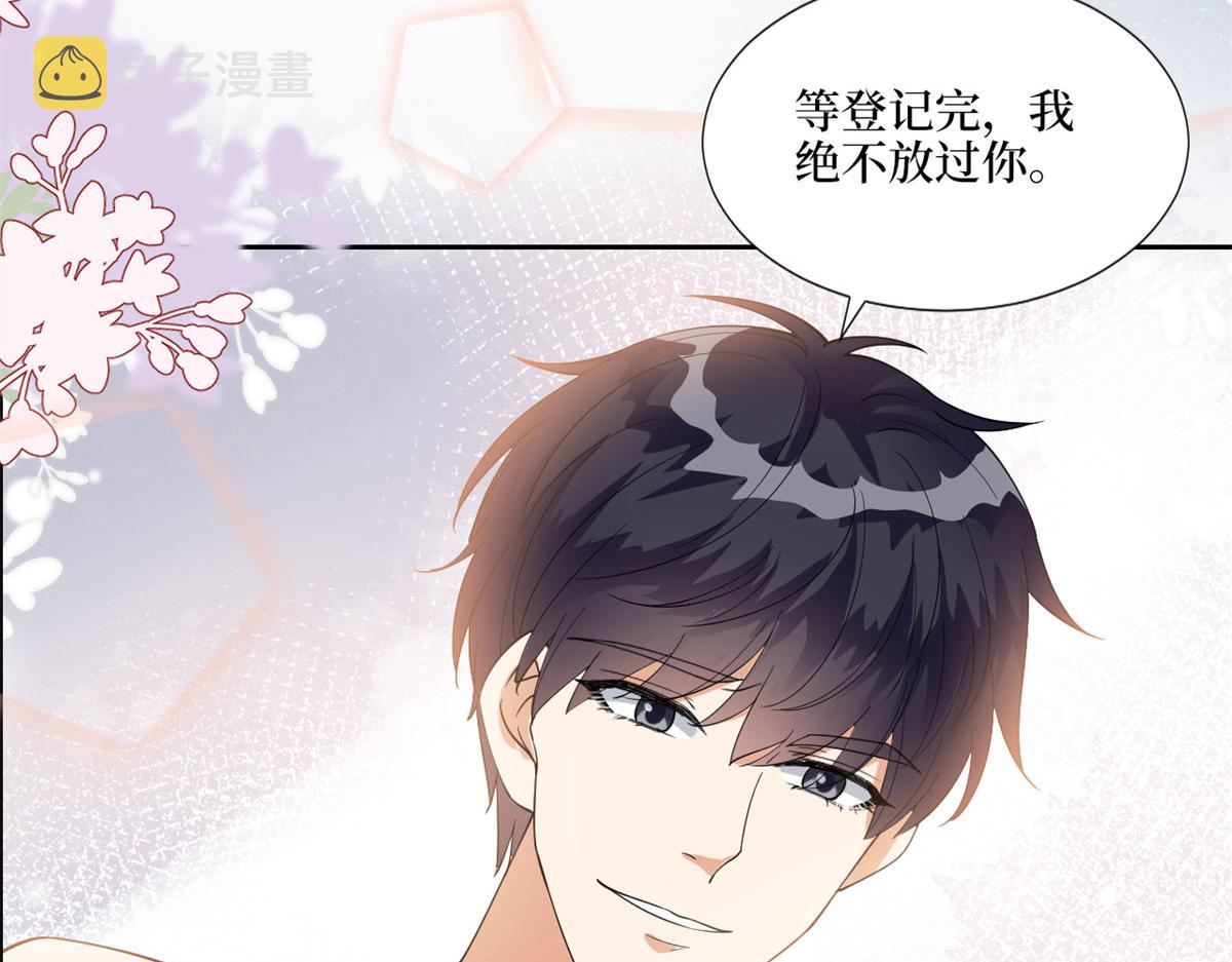 第190话 我们结婚吧66
