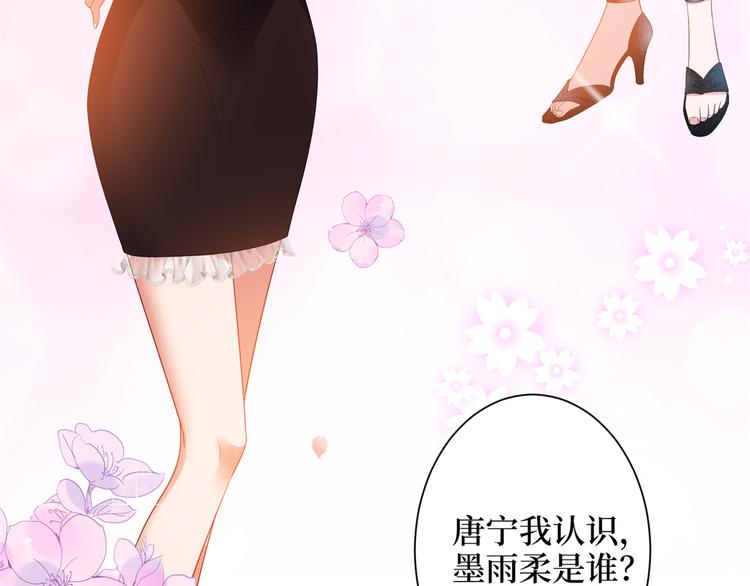 第三十九话 名模与她的背景板78
