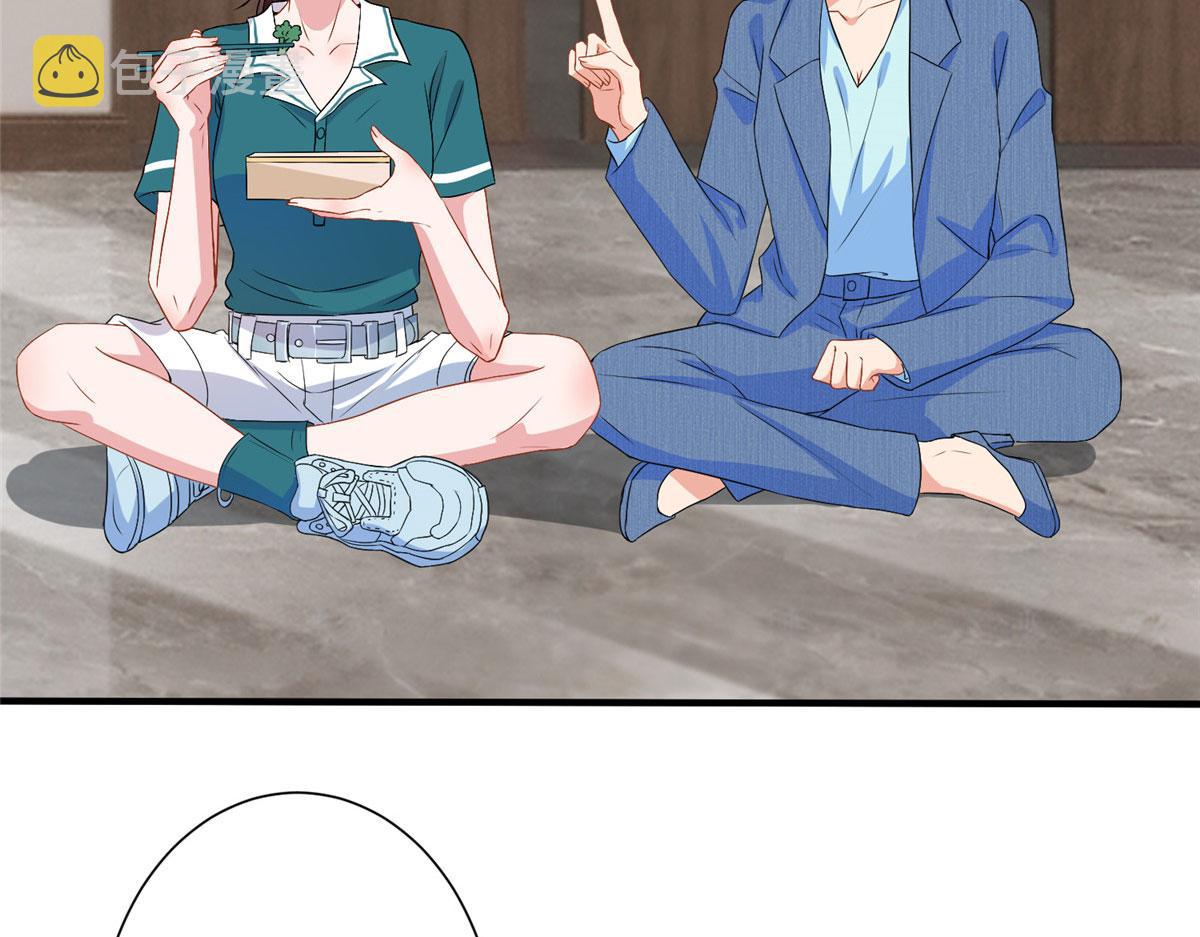 第261话 地下情人20