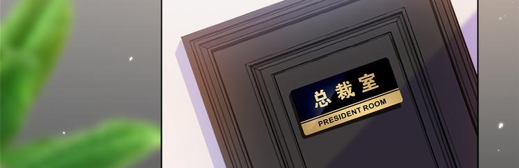 第二十八话 背锅侠唐宁113