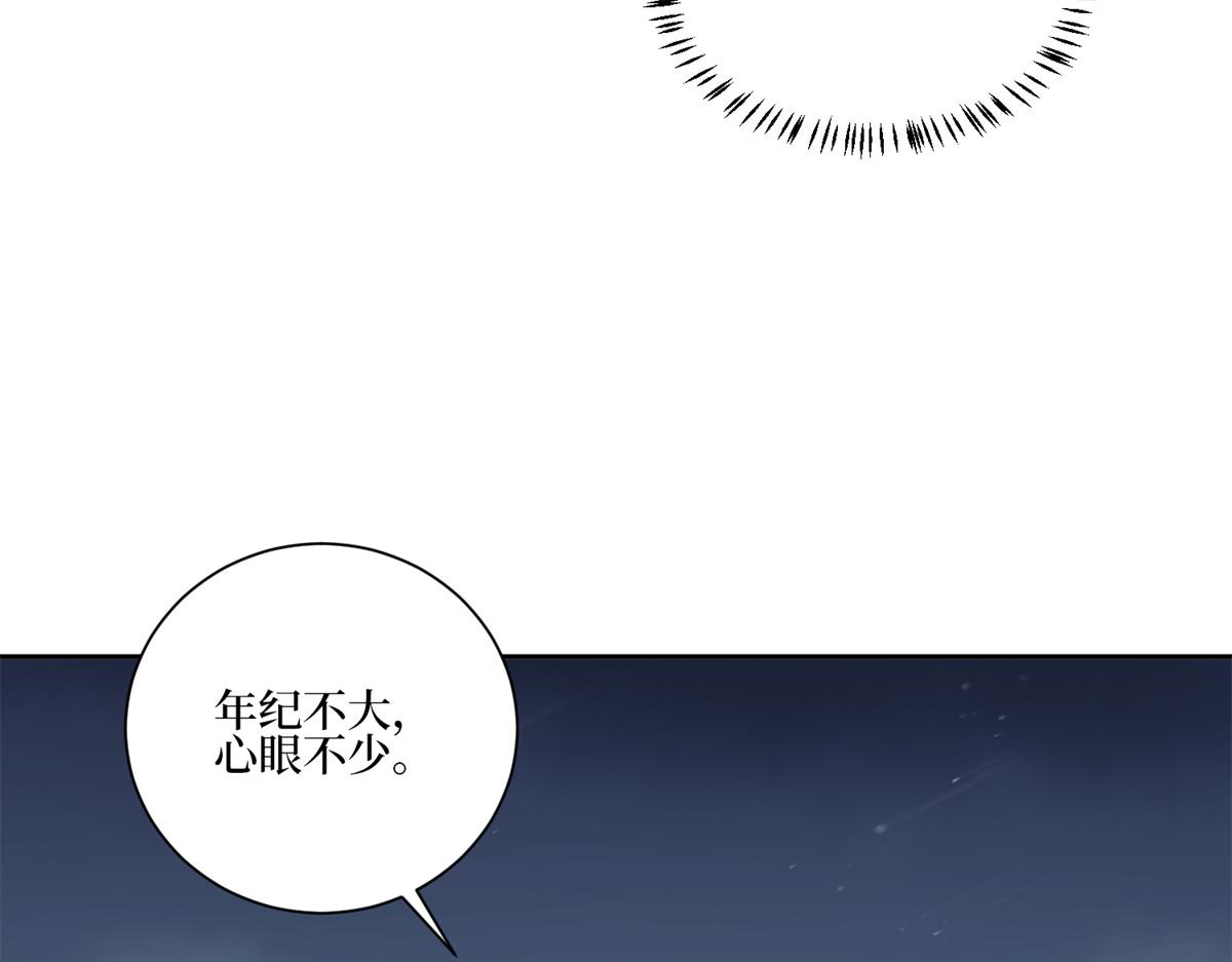 第254话 反杀50
