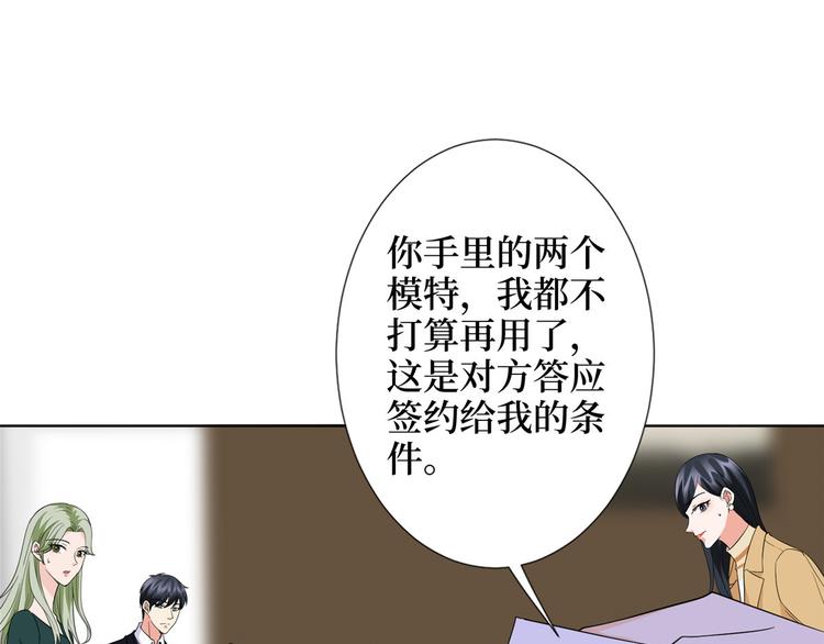 第三十三话 米娜的选择102