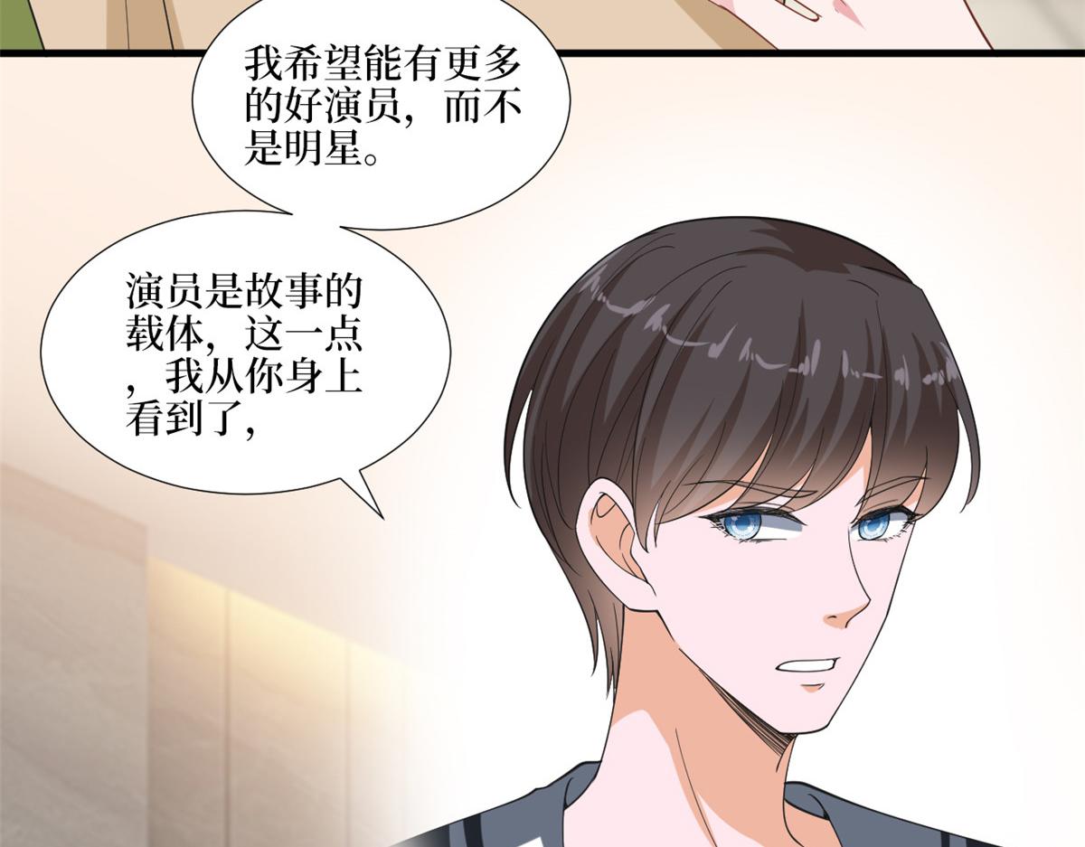 第211话 你还差得远呢66