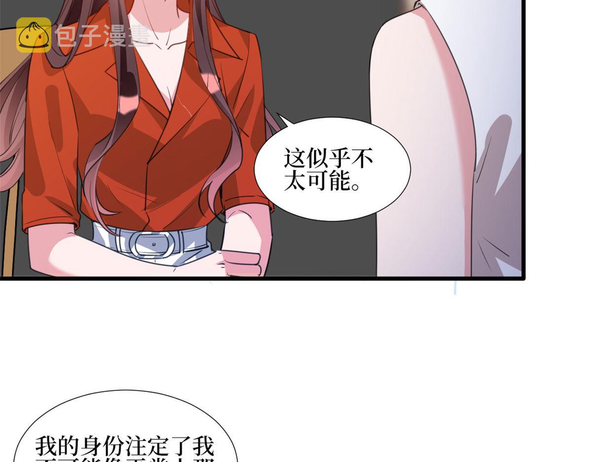 第236话 难言之隐71
