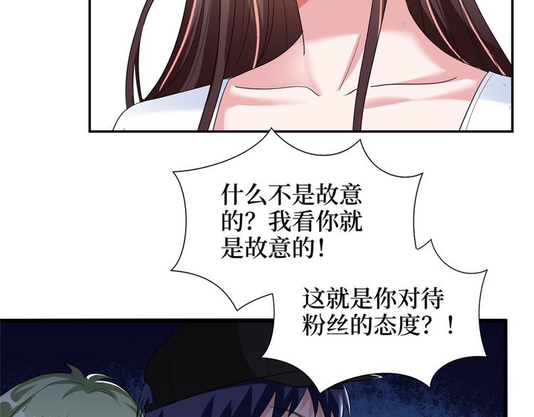 第二十话 唐宁的反击12