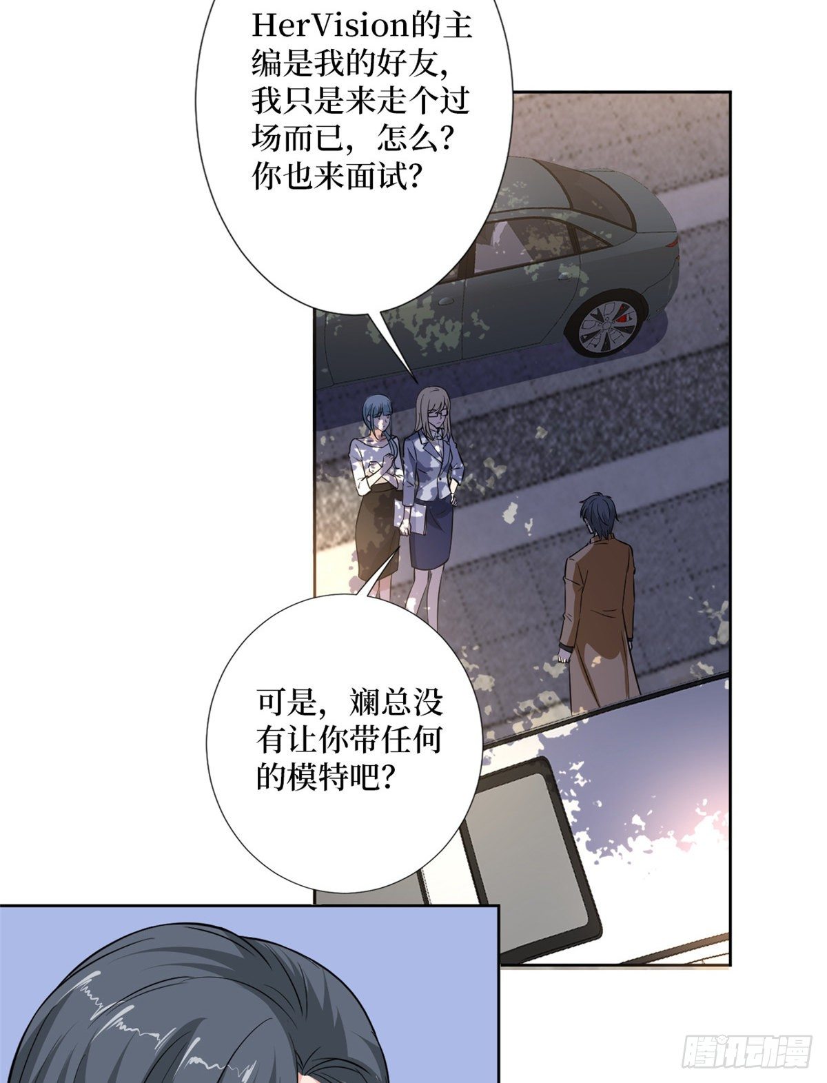 第八十四话 和杨婧抢资源27