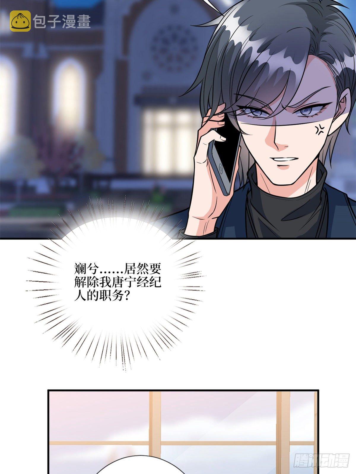 第125话  秀场陷阱？8
