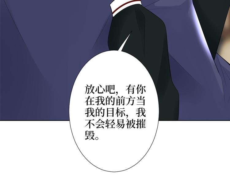 第四十一话 新的经纪人？！64