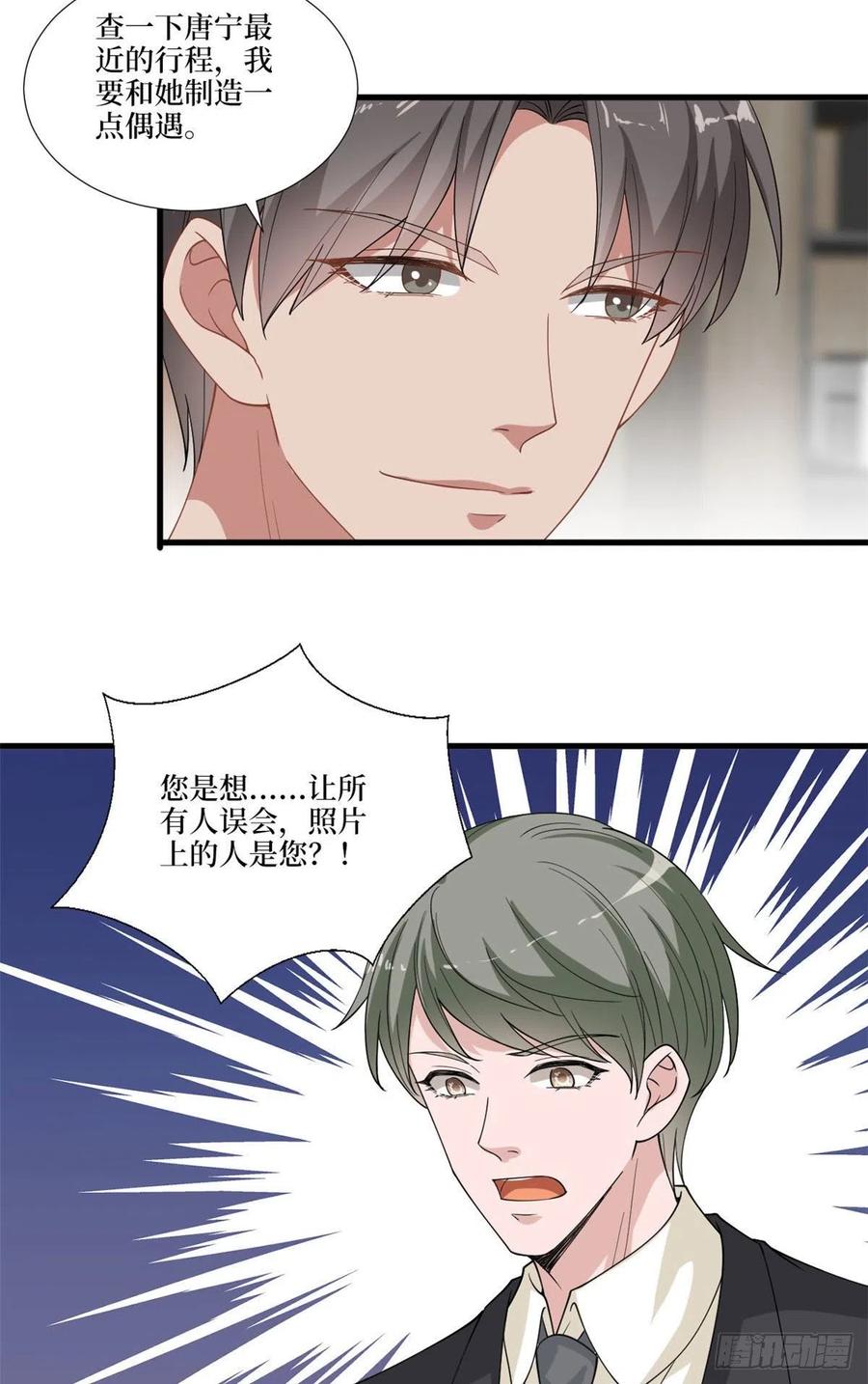 第176话 道上规矩13