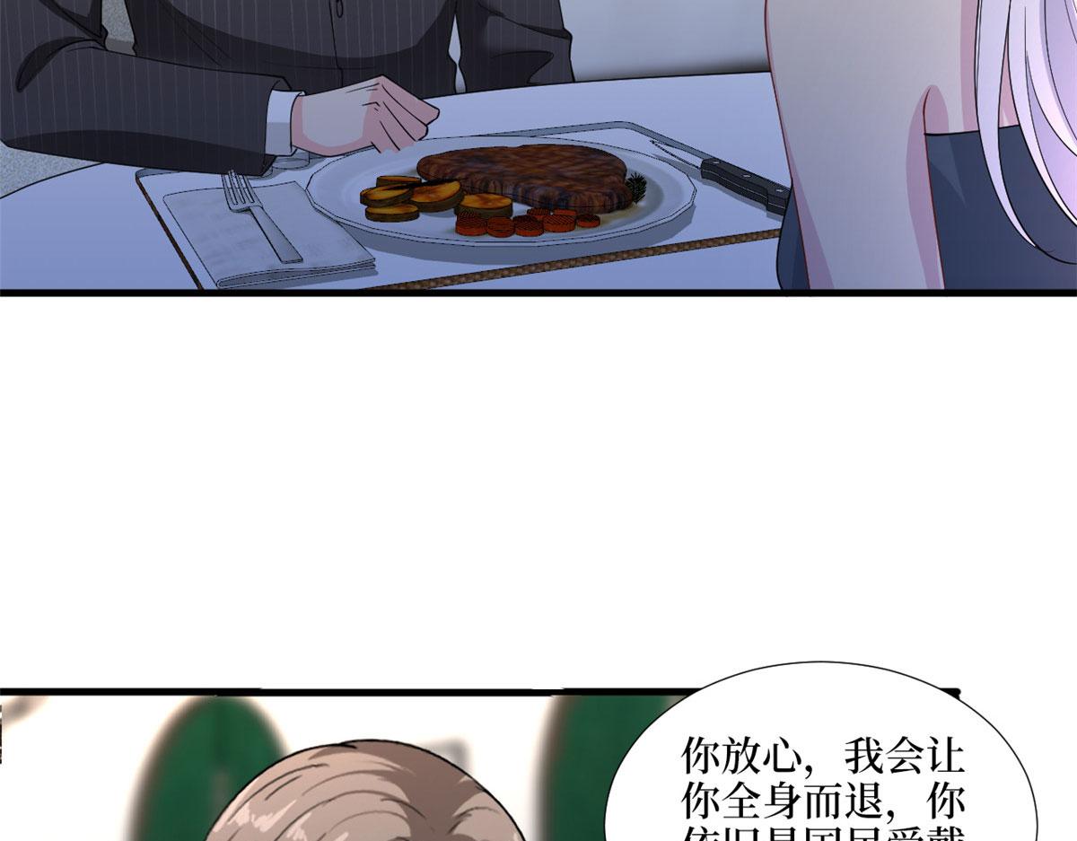 第195话 他是魔鬼75