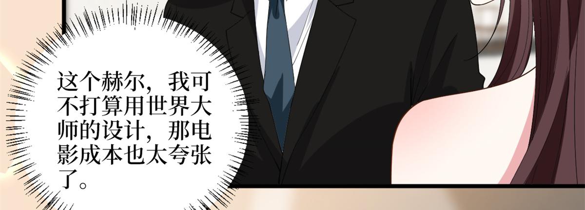 第182话 输的人是谁？71