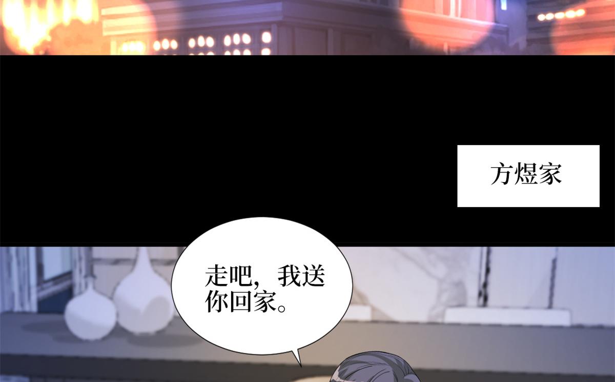 第180 陷阱43