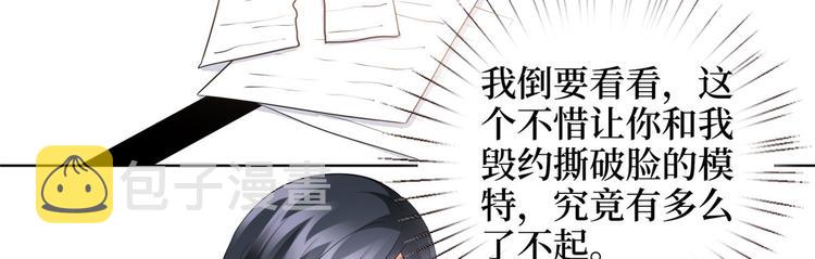 第三十三话 米娜的选择119