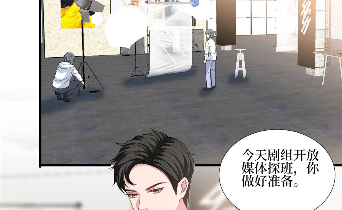 222 舆论反转29
