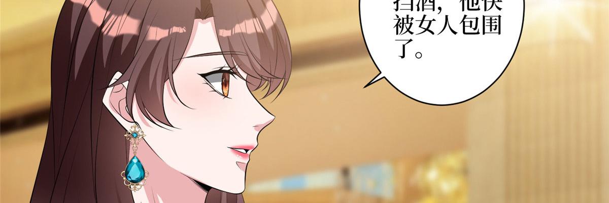 第258话 墨老爷子登场120