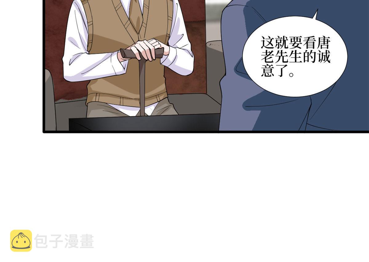 第234话 後悔97